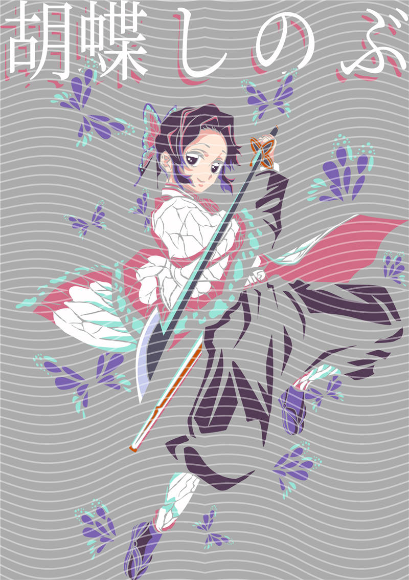 Animation design-RB 308